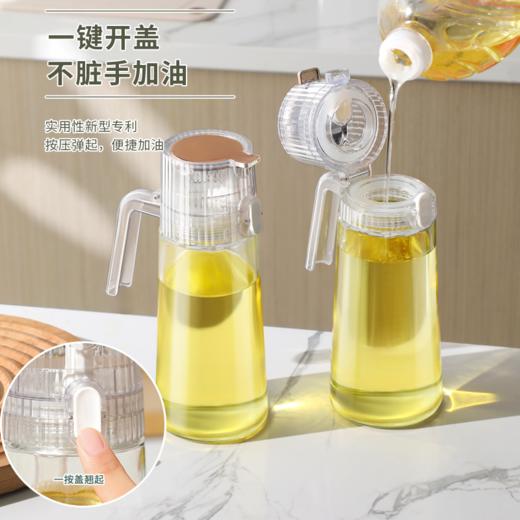 重力油瓶玻璃油壶防漏油罐壶家用厨房大油壸不挂油自动开合 商品图4
