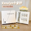 【乳杆菌 】私处小金针 2.5ml*6/盒  Vanalyn万娜灵 商品缩略图1