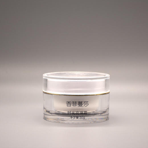 香菲蔓莎童颜霜新品时光琉璃霜50g亲肤质地滋养保湿紧致提升美容院正品包邮 商品图0