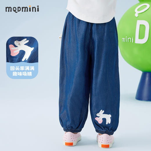 【110-140】【MQDmini】女童轻薄防蚊裤网眼拼接束脚裤 商品图8