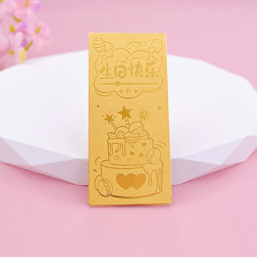 【限时克减138元】【20克】足金999.9 实心20g生日快乐金条投资金纯黄金你的每一岁都珍贵金条（配亚克力盒）(YDJT00076-05)预售产品下单后不退款不退货不换货不补差价 商品图1