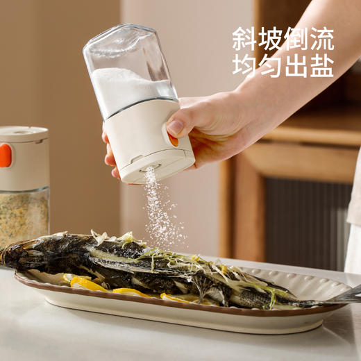 FaSoLa二合一定量盐罐调料罐按压式控盐瓶防潮密封玻璃味精调味罐 商品图1