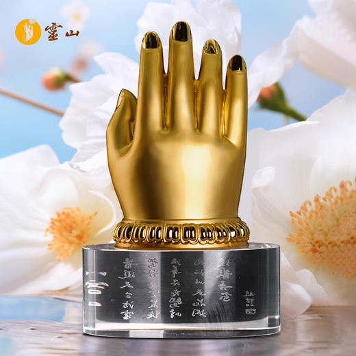 水晶底座佛手 商品图1