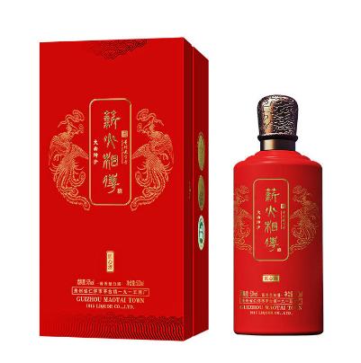 【臻选好酒】25年53°薪火相传匠心酱酒纸板盒装500ml  一箱起发 商品图0