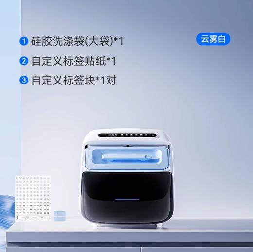 觉飞心愿2Max空间组合洗衣机家用全自动分区，洗烘一体大容量婴儿 商品图10