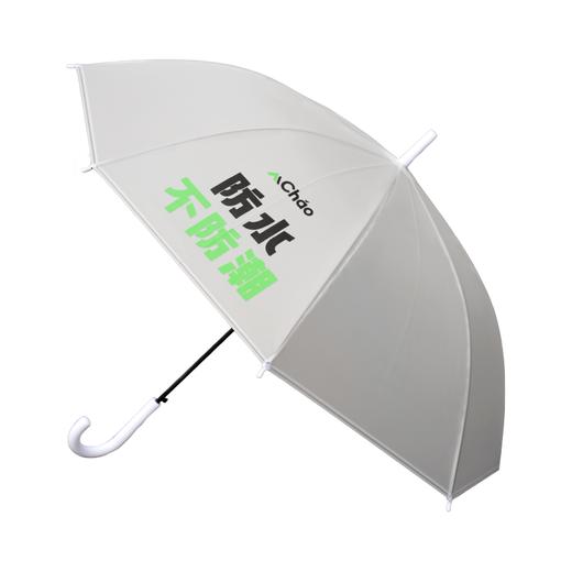 M Cháo潮人系列雨伞 商品图5