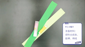 2024年6月 手工小粽子