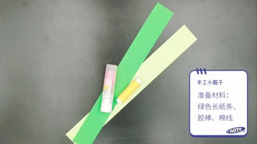 2024年6月 手工小粽子 商品图0