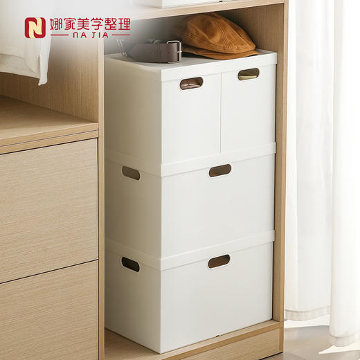 【白色7款可选】娜家日式加厚大容量直角收纳盒 商品图1