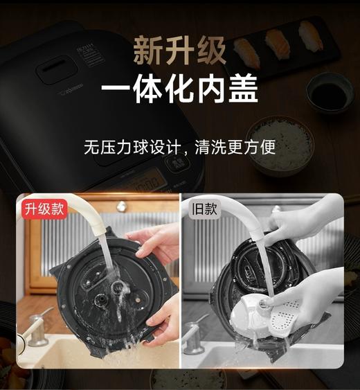 【6F】象印日本原装进口压力IH智能电饭煲YAH10/18C 商品图6