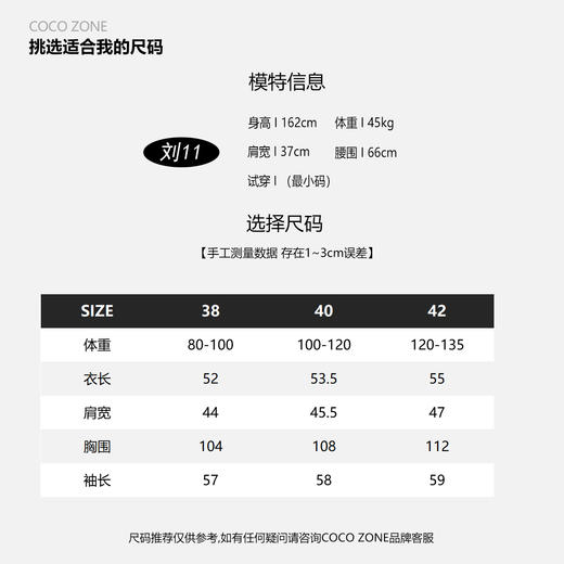 COCO ZONE 时尚翻领水洗牛仔衬衫单排扣长袖上衣CC1B1473 商品图3