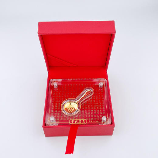 【限时克减150元】足金999 #儿童/宝宝 丰衣足食福字金勺子摆件送宝宝送儿童礼物（配包装，NGTC证书）(ATBJ00031)（预售产品下单后不退款不退货不换货不补差价） 商品图1