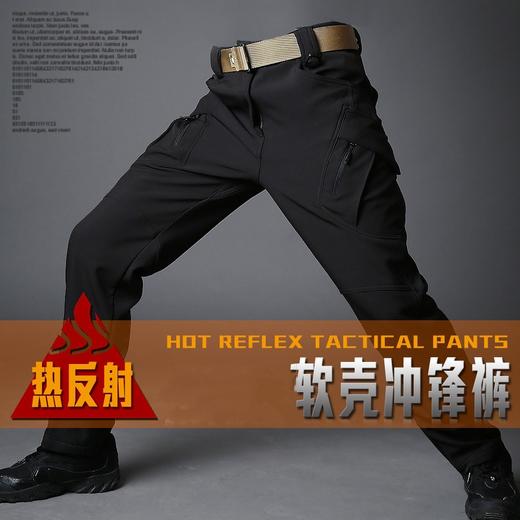 S.archon谍影IX9热反射软壳战术冲锋裤工装裤军迷登山裤防寒防水 执政官热反射软壳裤 商品图3