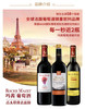 【臻选好酒】玛茜霞多丽白葡萄酒纸板盒装750ml*6  一箱起发 商品缩略图6