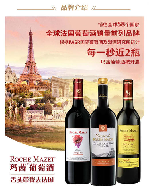 【臻选好酒】玛茜霞多丽白葡萄酒纸板盒装750ml*6  一箱起发 商品图6