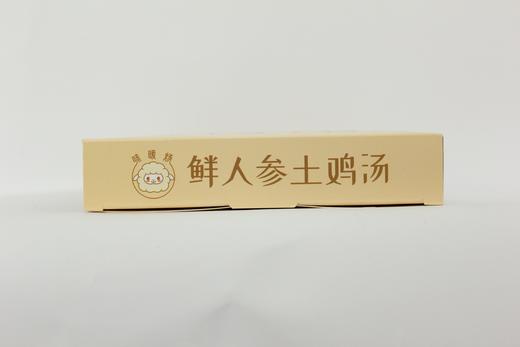 鲜人参土鸡汤 商品图2