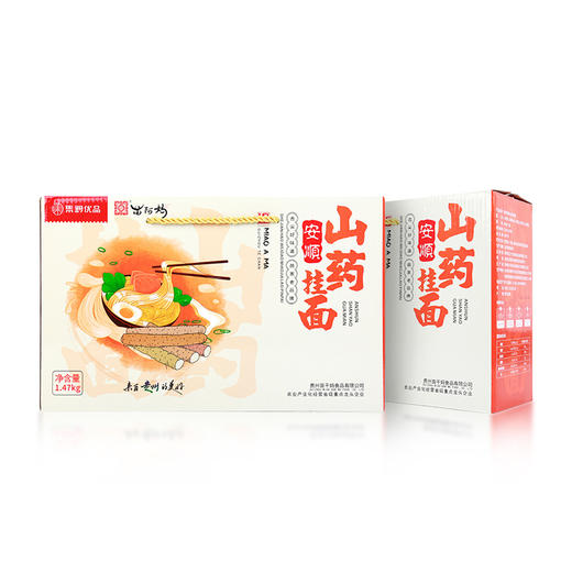 D集黔优品安顺山药挂面1.47kg 商品图1