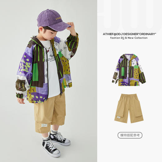 【团购价59.9】多多家 男童外套2024夏季新款轻薄防晒衣儿童中大童休闲防晒服9378 商品图2