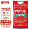 乔府大院五常米 淡香型软糯5kg/10kg 商品缩略图0