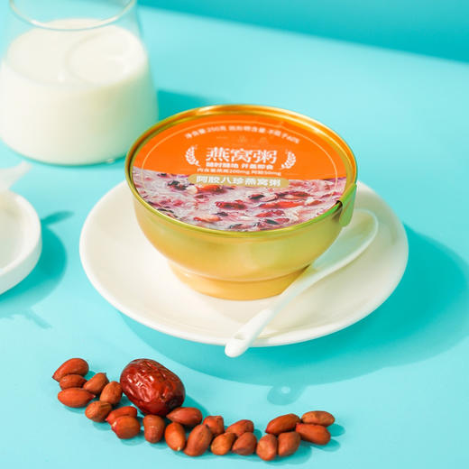 一朵燕燕窝粥YWZ1 YWZ2 冲泡即食干货送礼送长辈 商品图4