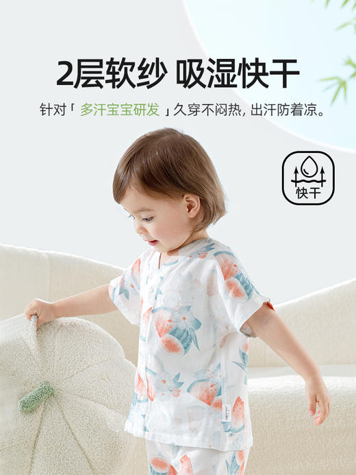 【孕味秒杀专属】贝肽斯儿童睡衣女童男童夏季薄款透气家居服套装宝宝亲子睡衣短袖 商品图4