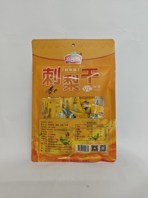 D高原颂刺梨干76g 商品图3