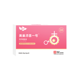 限时活动：美巢添喜1号