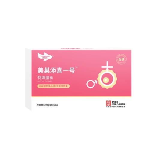 限时活动：美巢添喜1号 商品图0