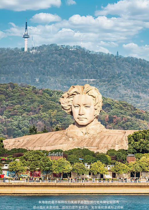 【潮玩武功山】  双高 4 天 商品图2