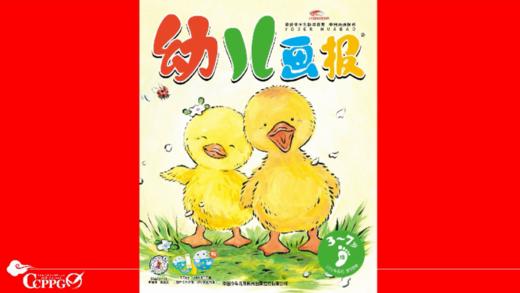 2024年6月 鹅哥哥和鸭妹妹 商品图0