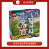 乐高积木L42638乐高好朋友系列城堡民宿 商品缩略图0