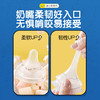 【官方自营】 PIGEON/贝亲 迪士尼PPSU唐老鸭彩绘防呛防胀气奶瓶240ml/330mL 商品缩略图3