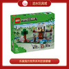 乐高积木L21261乐高我的世界系列恶狼要塞 商品缩略图0