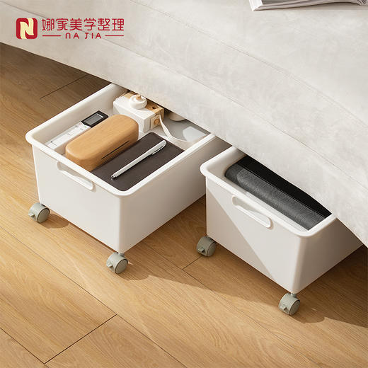 【白色矮款/高款】娜家带滑轮大容量杂物塑料收纳箱 商品图1