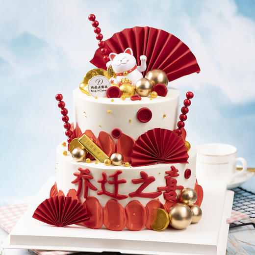 暖居-乔迁之喜主题奶油鲜果蛋糕【惠州】 商品图0