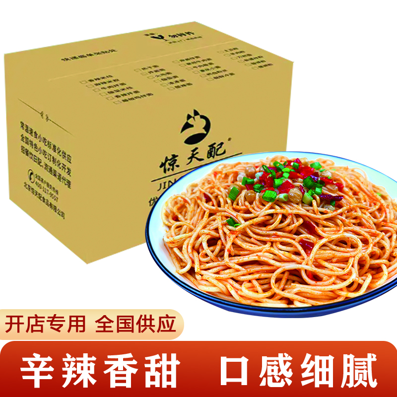 剁椒拌面 30份/箱