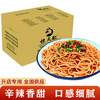 剁椒拌面 30份/箱 商品缩略图0
