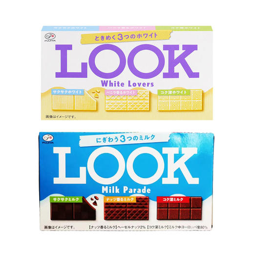 不二家 3种口味巧克力 商品图0