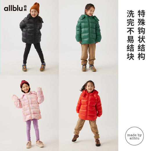 【7折特惠】幼岚23秋新MOWE3中厚羽绒服ZY 商品图2