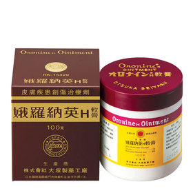 【香港直邮】皮肤爆拆粉刺疹子 正品 娥罗纳英H软膏 (100g)