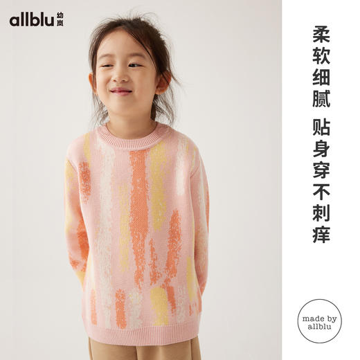 【7折特惠】幼岚23秋新儿童圆领提花毛衣ZY 商品图2