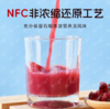 慈小溪100% NFC贵妃石榴汁275ml鲜榨非浓缩纯果汁孕妇饮料【7瓶】 商品缩略图1