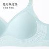 熳洁儿 一体式无缝无钢圈内衣水滴杯果冻条无痕文胸21701527 商品缩略图4