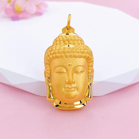 【限时克减150元】足金999 【精品】空心天赐鸿福佛头吊坠佛佑平安吊坠(AUDZ00001-2)（预售产品下单后不退款不退货不换货不补差价）（预售产品下单后不退款不退货不换货不补差价）