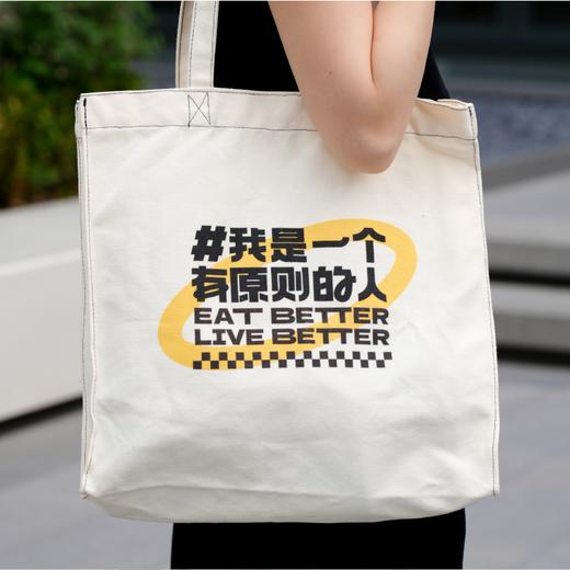 原则系列帆布袋 商品图0