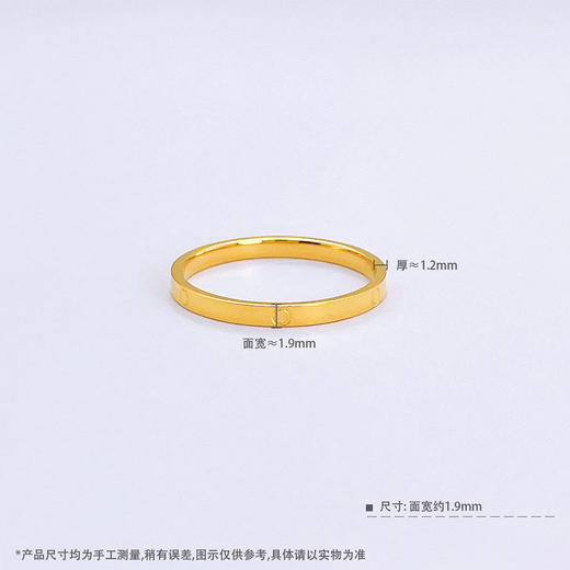 【限时克减150元】足金999.99 【精品】五9黄金实心固口戒指螺丝纹戒指米字纹圈戒(ACJZ00261)（预售产品下单后不退款不退货不换货不补差价） 商品图3