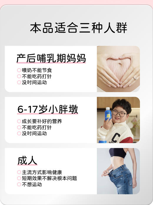 【华熙当康】Little Bloom晴盈未来益生菌高纤复配粉固体饮料35g*28袋/盒 商品图4