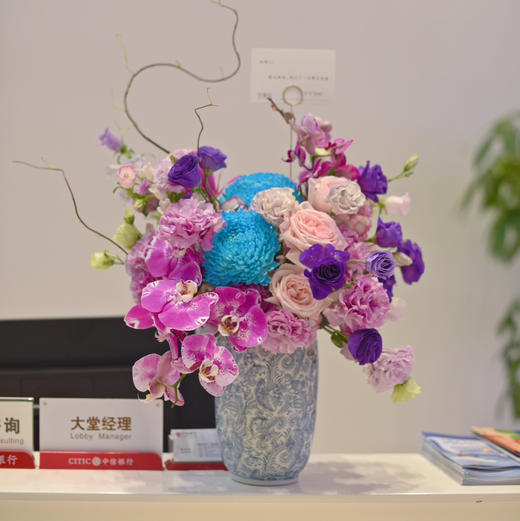 《紫气东来》牡丹菊藏宝图紫色桔梗新年插花 商品图5