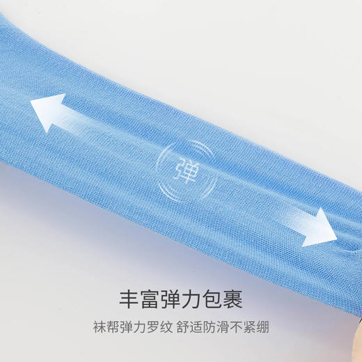 雅黛丽袜子男款夏季棉质中筒袜吸汗透气运动潮袜高弹篮球袜青少年 商品图4