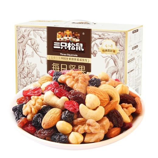 【三只松鼠每日坚果活力款750g_30包】孕妇混合零食每日坚果 商品图3